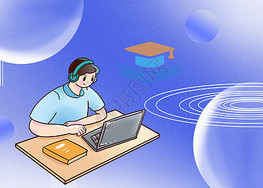 科技安全信息技术在远程网络教育中的融合与应用